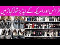 Khabar Bazar || Imported Ladies Shoes Market || Cheap Market, Peshawar || Nasreen Jabeen