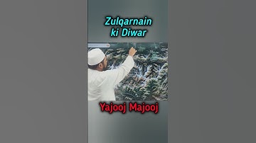 Yajooj Majooj ki Diwar