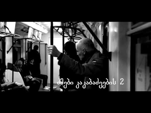 Outsider_ის პრემიერა