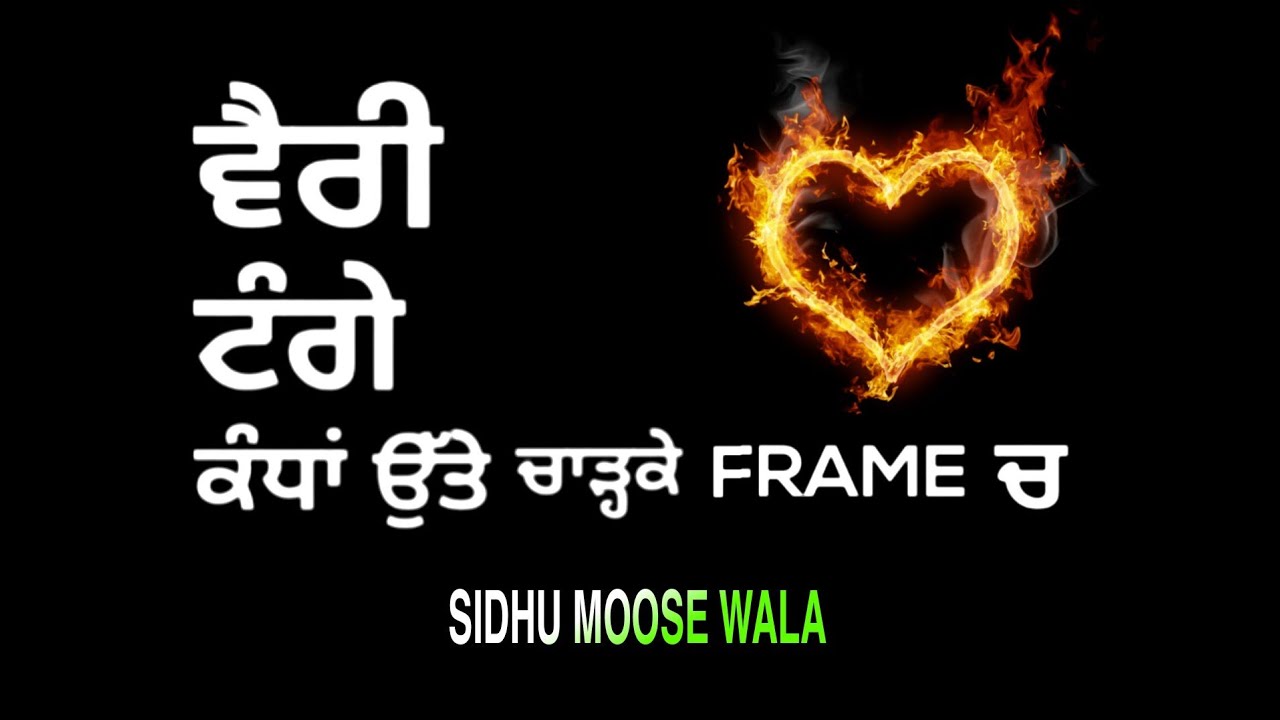 SIGNED TO GOD : SIDHU MOOSE WALA : WHATSAPP STATUS | LATEST PUNJABI SONG 2021