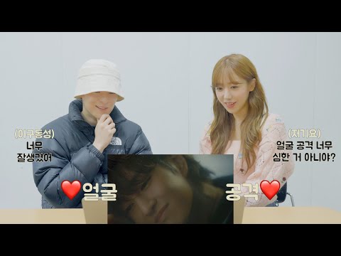 에이핑크 남주 & 배우 송건희 Reaction | ONEW 온유 ‘O (Circle)’ MV ⭕️