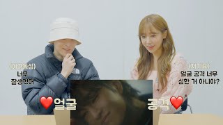 에이핑크 남주 \& 배우 송건희 Reaction | ONEW 온유 ‘O (Circle)’ MV ⭕️
