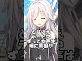 女装男子の行く末#shorts#ゆっくり茶番劇 #東方