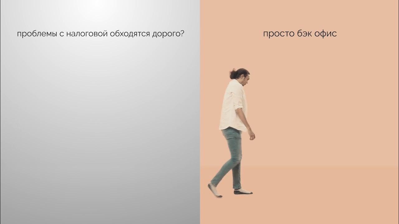 Просто бэк. Просто бэк. Бэк офис интерфейс. Бэк офис картинки. Бэк офис картинки.