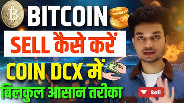 💰 How to Sell Bitcoin on CoinDCX in 2025 | Step-by-Step Live Tutorial | Withdraw Crypto to Bank Ac