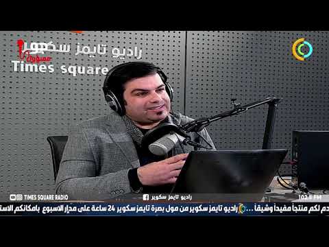 ج و مسؤول ضيف الحلقة المهندس مرتضى عبد الزهرة مدير مطار البصرة الدولي اعداد وتقديم علي عدنان