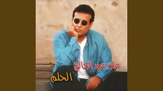 Ahy Sadma