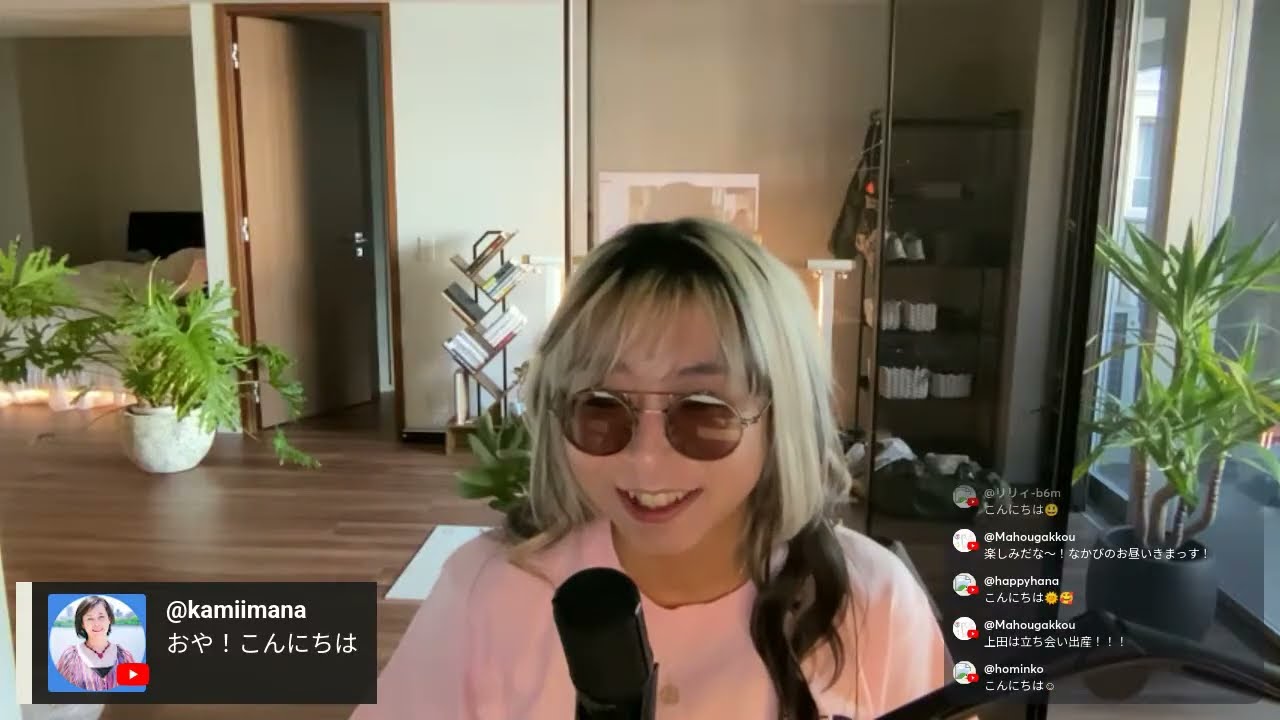 観念の浄化と現実創造の相関関係