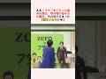 こういう一面もある高市総理、人間味があって良いよな！に対する世間の反応集　#政治