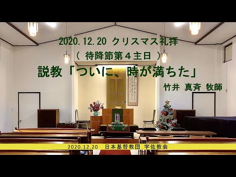 日本基督教団 宇佐教会公式サイトの記事一覧 ページ3 日本基督教団 宇佐教会公式サイトの記事一覧 ページ3