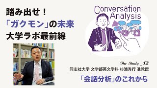 認知と相互行為の社会言語学 ディスコース・ストラテジー 認知と相互行為の社会言語学 : ディスコース・ストラテジー