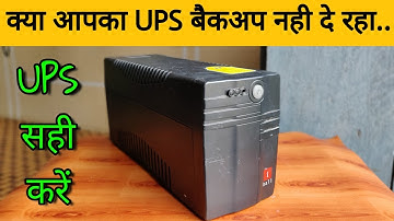 How Repair Computer UPS In 5 Minutes - UPS Battery Backup Low Problem How To Fix