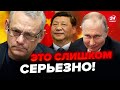 🤯ЯКОВЕНКО: Небезпека! ЛЕТАЛЬНА зброя для Путіна. Китай сам не зрозумів, що наробив. ВІЙНА зміниться