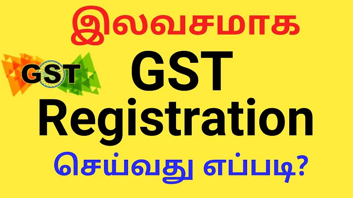 How to Register for GST | GST Registration in Tamil | How to Apply for GST Certificate |GST in tamil