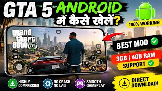 GTA 5 android me kaise khele | GTA 5 mobile me kaise download kare | GTA V android download
