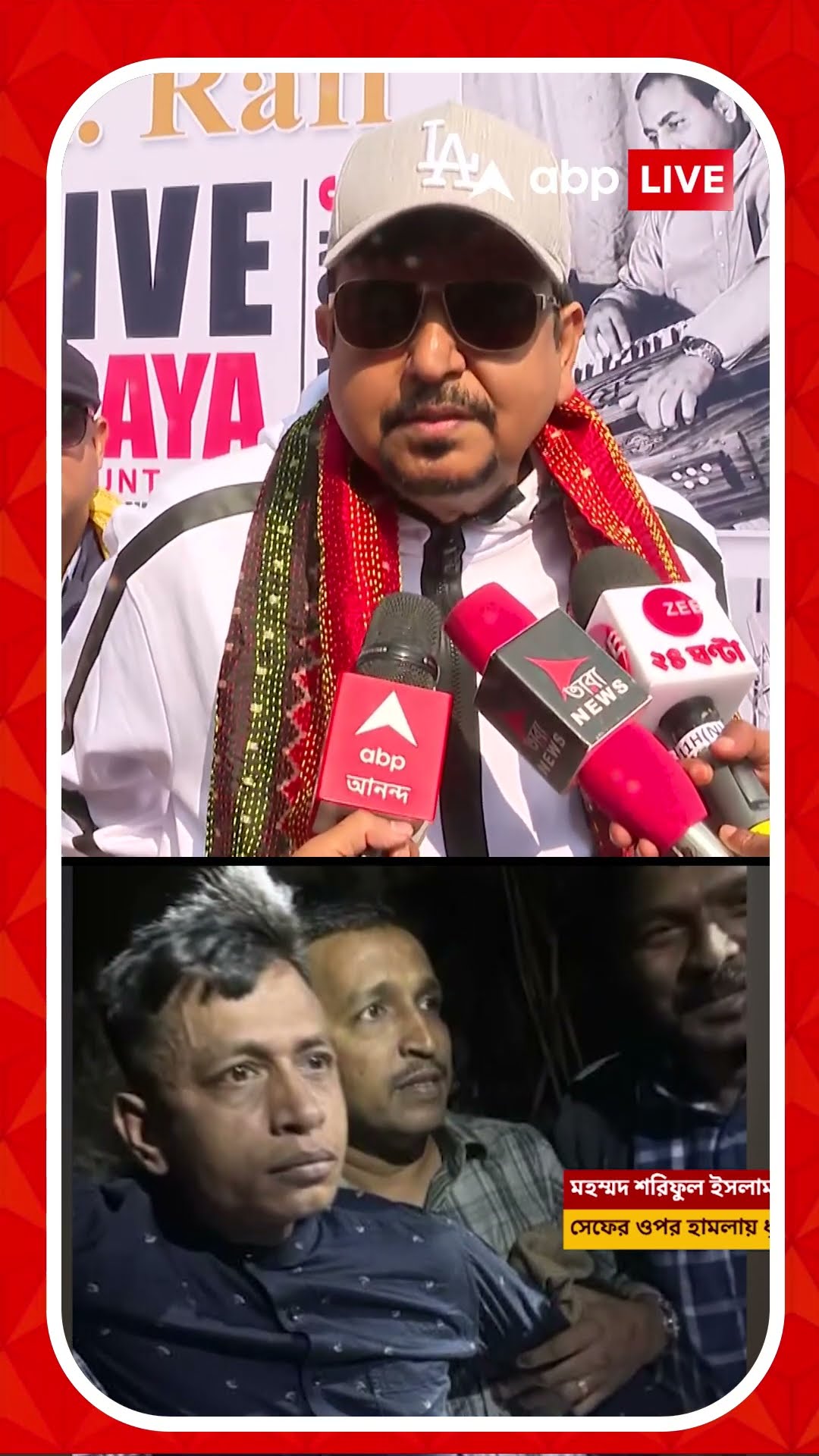 'দোষী যে দেশেরই বা যে রাজ্যেরই হোক যেন শাস্তি হয়', মন্তব্য সুজিতের