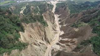 火炎山空拍