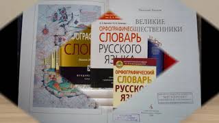 &quot;Кладезь знаний: справочники, словари, энциклопедии&quot;