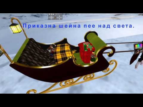 Вени Пей звънче