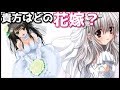 天才 クイズ あなたがどんな花嫁になるか診断します。診断心理テスト