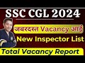 New ssc cgl 2024 vacancy update amazing opportunity for job seekers