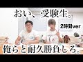 2時間ぐらい集中できるよな？作業用勉強耐久動画　難易度B級
