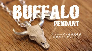 BUFFALO-PENDANT
