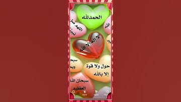 Thumbnail of Alhamdulillah #islamic #subhanallah #allah #allahuakbar #fashion #cute #dress #music #beautiful