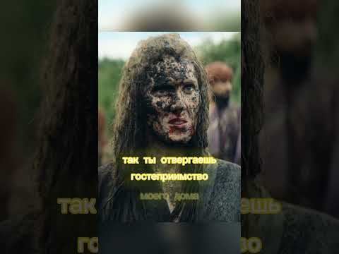 Ланистер на переговорах #shorts #играпрестолов #got #топ #сериал #кино #фильм #подпишись #домдракона