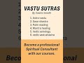 Vedic Vastu &amp; Astrology Courses | Learn Authentic Vedic Wisdom #Shortsfeed #Shorts