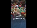 قصة اسم كشمير وأرضها ونسائها المناضلات