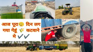 आज 🔥⚡️पूरा दिन लगा गेहूँ 🌾कटवाने मे||New Vlog|| (Panther John deere) $Joni Deshwal|||