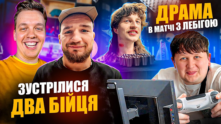 ВЛОГ #14 АМОСОВ ЗАЛАШТУНКАМИ КЛУБА ДИЛЕТАНТІВ / ФІНАЛ З ЛЕБІГОЮ  В ФІФА / ПОВАР В ДЗК