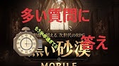 黒い砂漠mobile マイレージポイントはいつ使う 韓国 台湾版を参考に見てみよう Youtube