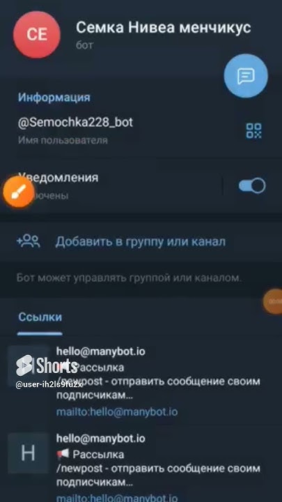 сема Нивеа мен - YouTube
