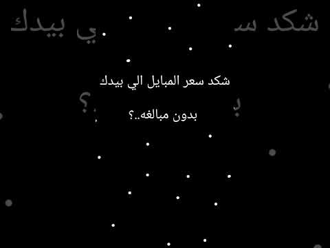 بدون مبالغه