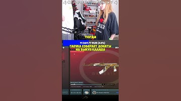 twitch:StRoGo #strogo #строгоксго #gaechkatm #кс #cs2