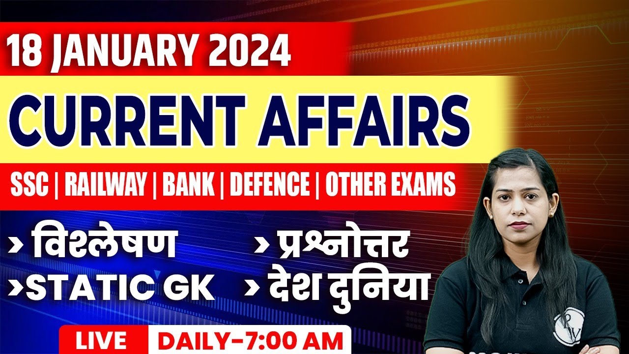 18 Jan 2024 Current Affairs Current Affairs Today For All Govt. Exams