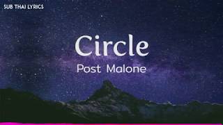 Circles by Post Malone LYRICS แปลไทย