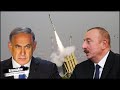 ТАЙНАЯ СДЕЛКА: Это будет концом Азербайджана. Израильские ракеты оказались у Турции.