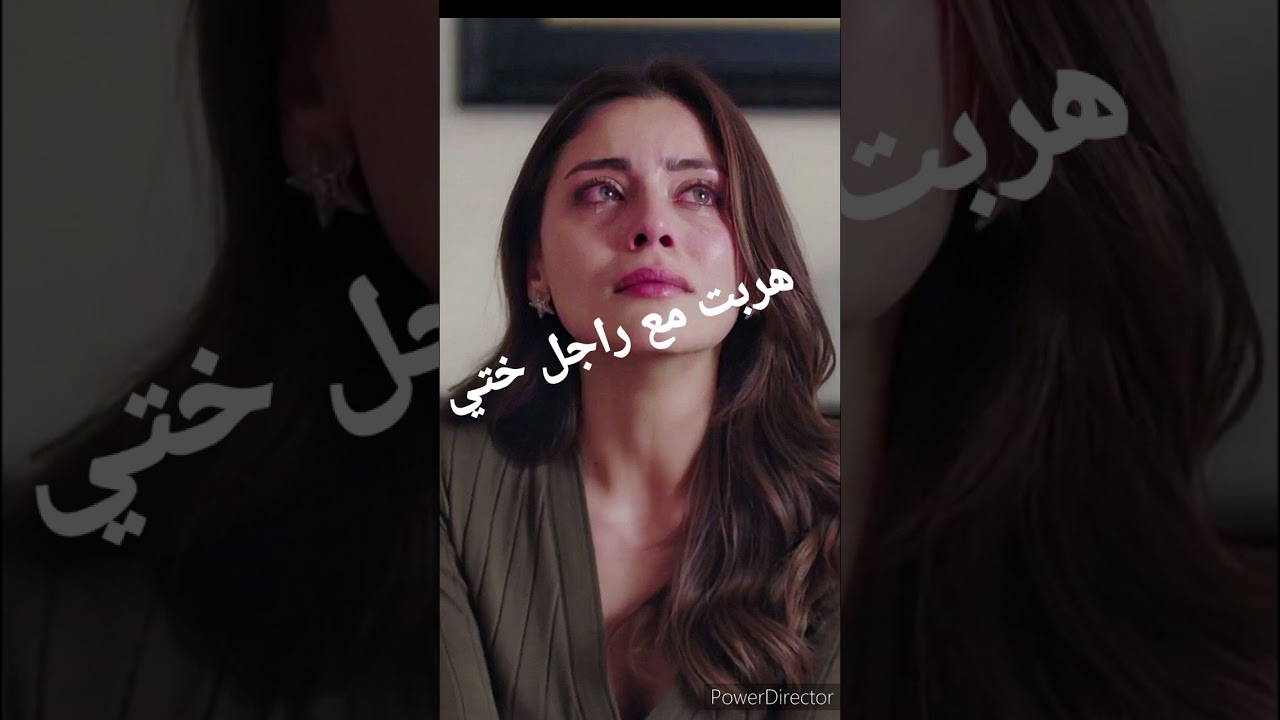 😱هربت مع راجل ختي باش ننتقم منها😱😱