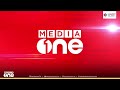 അങ്കമാലിയിൽ പതിനാറുകാരിയെ വീട്ടിൽ കയറി പീഡിപ്പിച്ചു; ഉത്തർപ്രദേശ് സ്വദേശി പിടിയിൽ