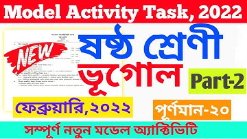 Model Activity Task Class 6 Geography February 2022 part 2|model activity