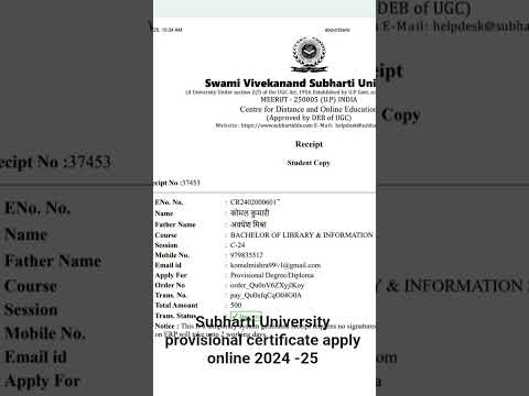 Subharti University Blis 2024 25 Provisional Degree Apply Viralvideo Shorts