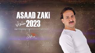 Asaad Zaki - 2023 اغنية حلوتي