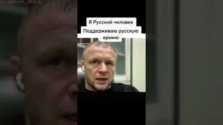 Патриот своей страны! #россия #ярусский #спорт#война #сво #жизнь