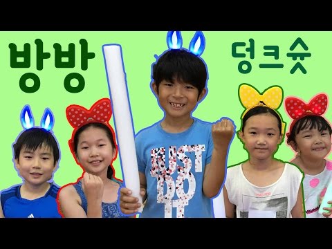 방방 점프 덩크슛 농구 대회 ♡ 바운스 트램폴린 파크 놀이 Vaunce Trampoline Park Kids Cafe 어린이 키즈 카페 | 키즈 크리에이터 마이린TV