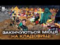 Зайнято “героями СВО”! На головному військовому кладовищі Росії закінчуються місця