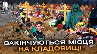 Зайнято “героями СВО”! На головному військовому кладовищі Росії закінчуються місця