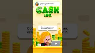 Cash, Inc. Fame & Fortune Game – 2020-08-05 screenshot 1